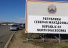 Фото – На Богородица поставени табли со новото име – Република Северна Македонија