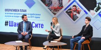 Објавени огласите за вработувања преку оперативниот план на Владата за 2019