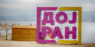 Видео во кое Дојран ги нуди сите убавини а ги привлече сите гости на саемот во Белград