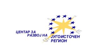 Кои се приоритетните проекти на Југоисточниот плански регион за 2019 година