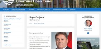 Стојчев и понатаму Градоначалник на Ново Село – нема кој да го смени на општинскиот сајт