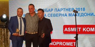 Австриски ,,Брамак’’ повторно го награди „Разнопромет АС’’ за најдобар трговски партнер