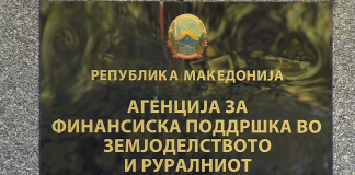 Почна пријавувањето за субвенции за ова година, барањата да се достават електронски до 30 мај