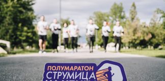 Повеќе од 400 учесника на полумаратонот ,,Струмица на улица’’ – еве кои улици ќе бидат времено затворени за сообраќај