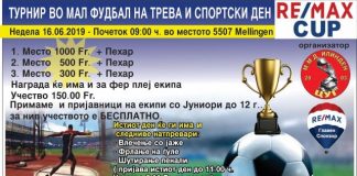 ММД Илинден од Швајцарија во недела во Мелинген организира турнир во мал фудбал и отворен спортски ден