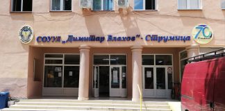 Сепак ќе нема тестирање, паралелката со медицински сестри во СОУ ,,Димитар Влахов’’ во Струмица ќе брои дури 38 ученика