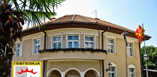 ЦГК: Гевгелија најтранспарентна во Југоистокот при објавување информации на своја иницијатива, како стојат другите општини ?