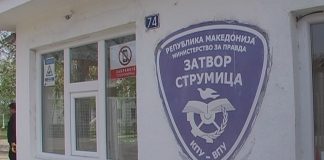 Кривична пријава против двајца затворски работници во КПУ Затвор Струмица кои сториле по две кривични дела