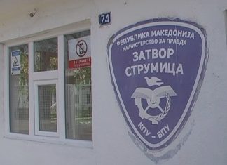 Полицијата ги фати двајцата струмичани кои беа во бегство од КПУ Затвор Струмица каде издржуваа казни за тешки кражби