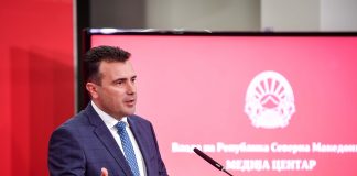 Премиерот Заев разреши директор и членови на Управни одбори на јавни институции во Струмица