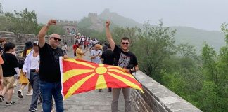 Стојаково и Македонија на нозе, Кина на колена – и покрај се Шуклев и Николов со македонско знаме на Кинескиот ѕид !