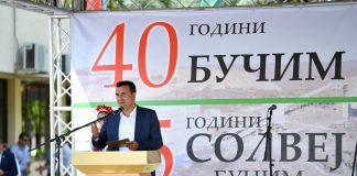 Видео: Премиерот Заев за Денот на рударите во Бучим Радовиш – Работиме на унапредување и развој на рударскиот сектор