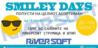 Во салоните во Струмица и Штип, Риверсофт со среќни денови за потрошувачите со огромни попусти