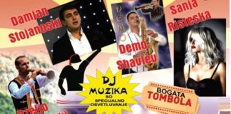 ММД Илинден од Швајцарија, во сабота организира голема македонска забава со многу изненадувања во близина на Цирих