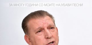 Перо Христов со концерт пред своите струмичани, одбележува јубилеј 50 години музичка дејност