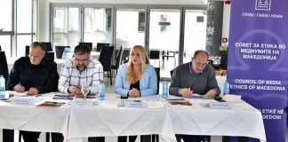 Медиумските работници од Југоистокот побараа системска поддршка на СЕММ како независно саморегулативно тело