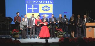 Струмица ги додели годишните општински награди, Јаневски повика Струмица да се сака со добрина и дела