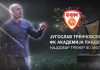 Југослав Тренчовски избран за најдобар тренер а Академија Пандев за најдобра фер плеј екипа од страна на ФФМ