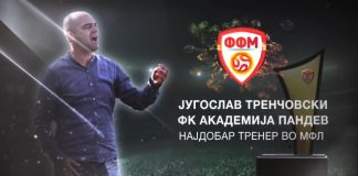 Југослав Тренчовски избран за најдобар тренер а Академија Пандев за најдобра фер плеј екипа од страна на ФФМ