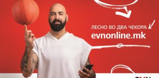 Нова подобрена верзија на онлајн услугите на ЕВН, освен плаќање сметки без провизија нуди и повеќе опции