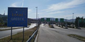 Од понеделник грците воведуваат нов протокол за влез на преминот ,,Евзони’’ кај Богородица