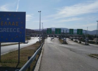 Утрово штрајк на грчките цариници на Евзони и Дорјани – возилата ќе се пропуштаат на секои 10 минути