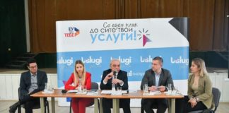 Пред струмичани презентиран порталот uslugi.gov.mk преку кој може да се добијат 128 услуги по електронски пат