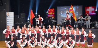 Друштвото ,,Пирок“ и вредните македонки на забавата во Паерн Швајцарија, собираа донации и подарија љубов ! (фото)