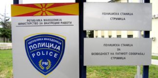 СВР Струмица апелира до граѓаните од Југоистокот да се почитуваат препораките на Владата за коронавирусот, во спротивно ќе казнува