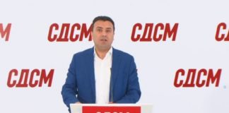 СДСМ предлага наредните 2 месеци вработените во јавниот сектор и функционерите да земаат минимална плата