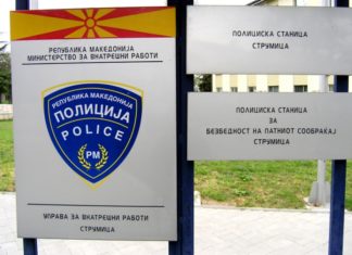 СВР Струмица поднесе кривични пријави против двајца струмичани кои ги фати како со возила вршат транспорт на стари предмети, стара бела техника и отпад