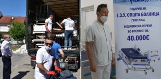 Струмичката болница доби австриска донација од „Хикуде“ преку радовишки Зигошпед а гевгелиската од Новоматик