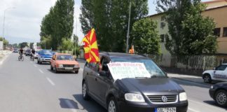 Рудник нема да дозволиме на Огражден, порача Здрава котлина од протестот во Струмица против одлуката на Управен суд