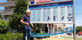 Подигната табла со имиња на сите 200 спортисти кои ги дала населбата Бабјак-Чифлик од Струмица (фото)