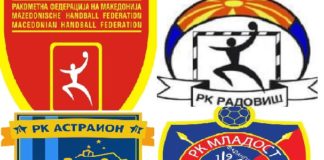 Што велат суперлигашите од Југоистокот Астраион, Младост и Радовиш за противниците и што очекуваат во новата сезона