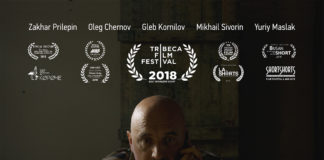 Фестивалот за краток филм „Астерфест“ Струмица ќе се одржи онлајн, од 28 до 31 август, под мотото „Движења, патеки“