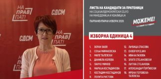 Драгица Ѓавочанова од Богданци влегува во Собранието како нова пратеничка на местото на Зоран Заев