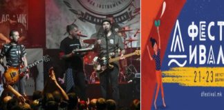 Вечерва во Дојран Д Фестивал со македонски музичари и огрaничен број посетители