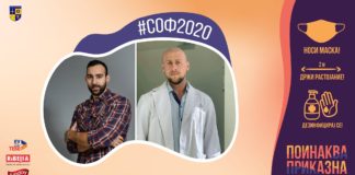 Во недела во Струмица во градскиот парк – полумаратон ,,Струмица на улица” во поинаква приказна