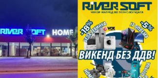 Викенд без ДДВ во салоните на ,,Риверсофт’’, целиот асортиман со намалени цени а добивате екстра квалитет !
