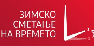 Ноќва почнува зимското сметање на времето