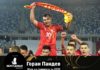 Горан Пандев кој донесе радост на цела нација – прогласен за Маж на годината за 2020 та