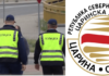 МВР со оглас за прием на 50 полицајци во СВР Струмица а истече огласот на Царината за 17 извршители во Гевгелија