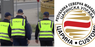 МВР со оглас за прием на 50 полицајци во СВР Струмица а истече огласот на Царината за 17 извршители во Гевгелија