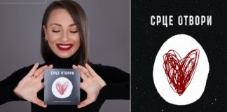 Јанева со промоција и продажба на својот деби албум ,,Срце отвори’’ – парите ќе ги намени за ковид пациенти