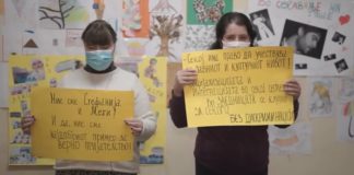 Силни видео пораки од лицата со интелектуална попреченост членови на ПОРАКА од Струмица