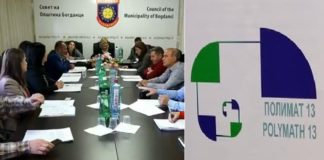 Полимат 13 доби ,,Архус столче’’ во Советот на Богданци која е прва во земјава што за еко одлуки вклучи граѓанска организација