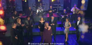 Канал ВИС за дочекот на Нова година подготви специјална новогодишна програма за сите вкусови (видео)