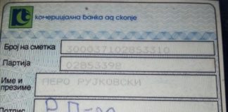 Прележал корона но сега му фалат пари за набавка на препишаните лекови, Рујковски од Миравци бара помош !