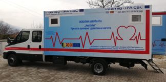 Мобилната амбуланта во општина Ново Село почнува со работа, објавен распоредот на посета по селата и термини